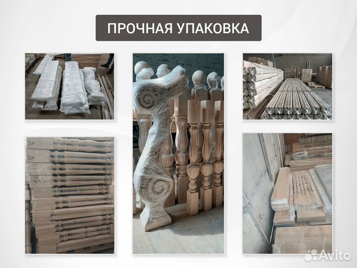 Консольная лестница