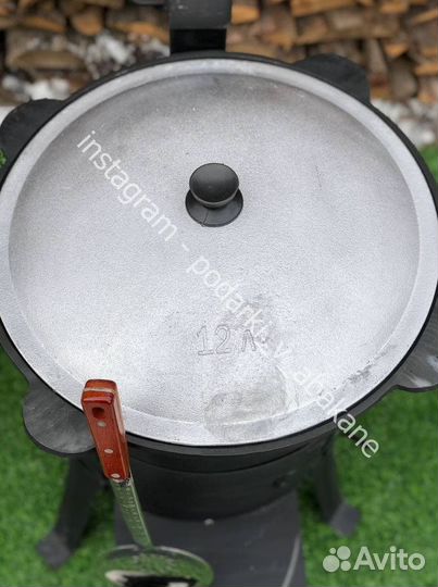 Казан чугунный 12 литров Наманган и печь для казан