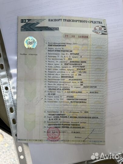 Продам Ducati Streetfighter 848