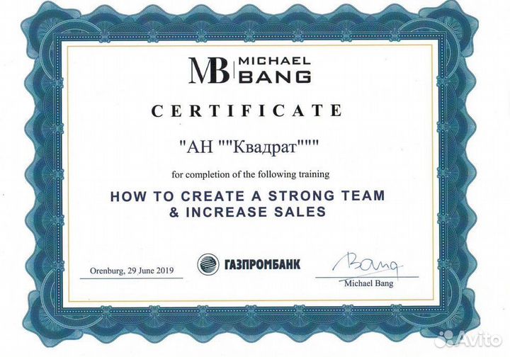 Ипотека + поддбор недвижимости