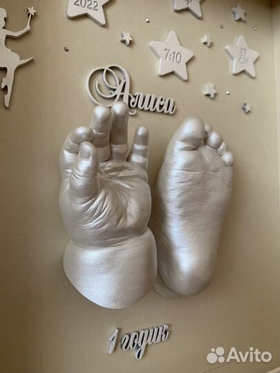 Слепки ручек и ножек