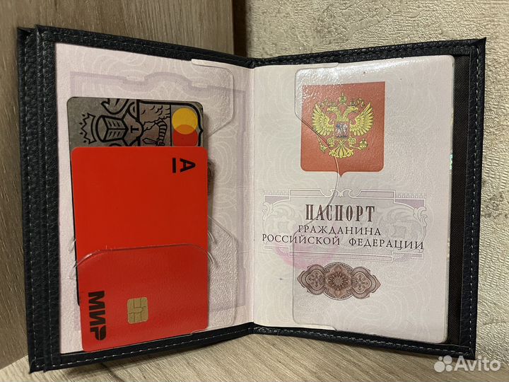 Обложка (автодокументы + паспорт)