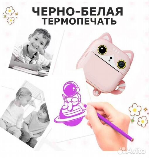 Детский фотоаппарат с моментальной печатью