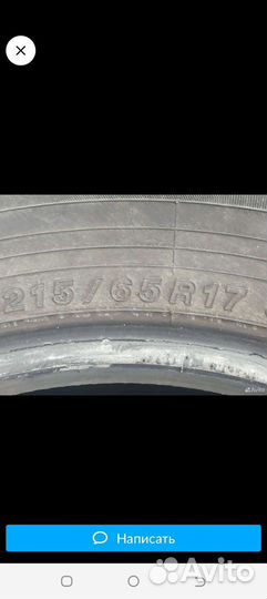 Yokohama 125T 215/65 R17