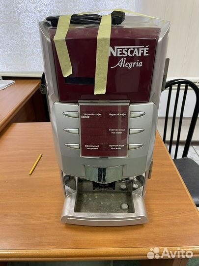 Кофемашина nescafe alegria