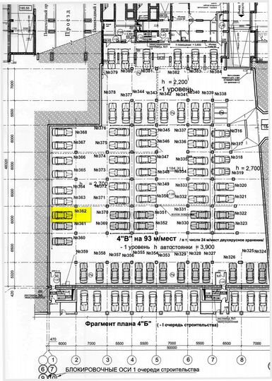 Машиноместо, 16 м²