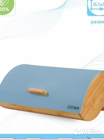 Хлебница из бамбука, 24,5х35,5х15,5