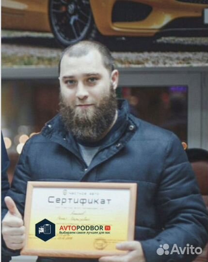 Автоподбор в Новомосковске/проверка перед покупкой