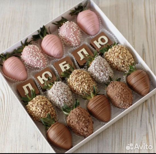 Вкусные подарки