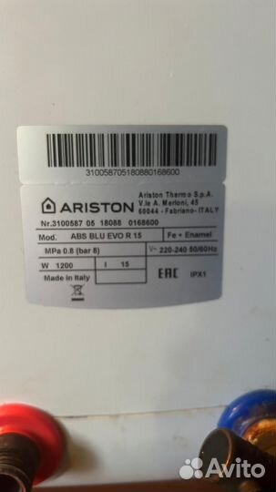 Водонагреватель Ariston 15л