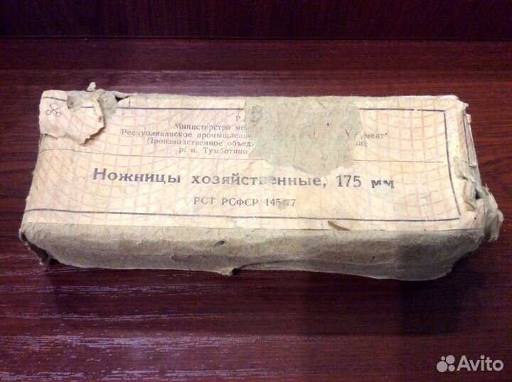 Ножницы «Горизонт» СССР