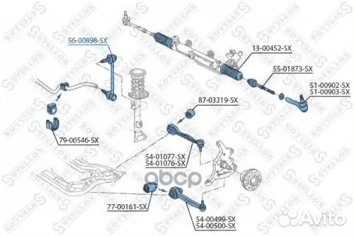 Тяга стабилизатора переднего MB W203/A209 00