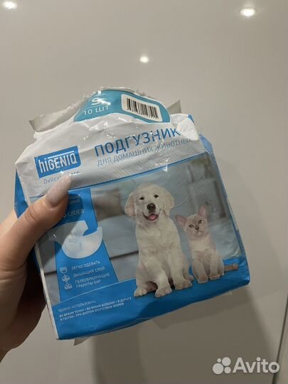 Подгузники для животных