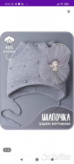 Шапки на девочку 3-6, 9-18 мес (38, 40, 42, 44)