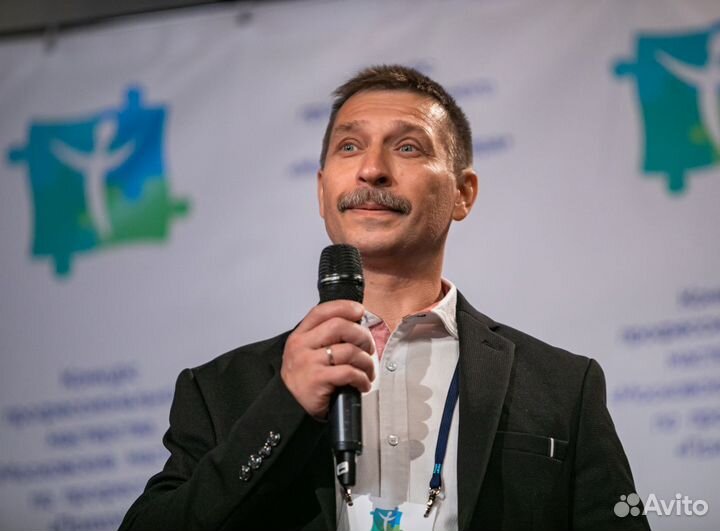 Психология