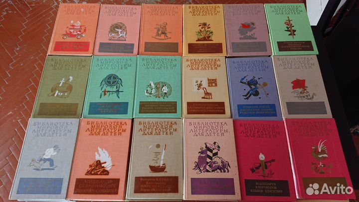 Библиотека мировой литературы для детей