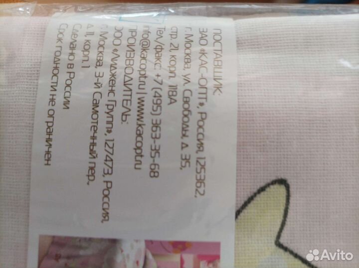 Наволочки новые