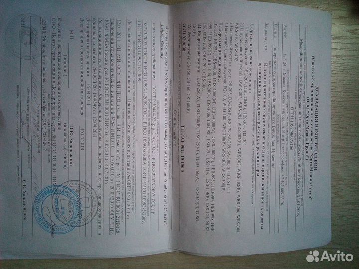 Продам корсет ортопедический гиперэкстензионный