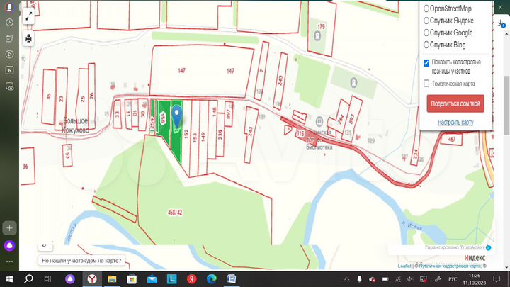 Участок 1,15 га (ИЖС)