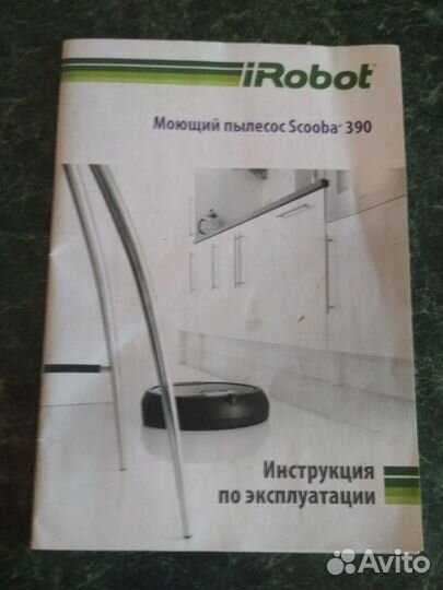 Моющий робот-пылесос Scooba-390