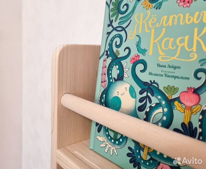 Мебель Монтессори (полочки, стеллажи)