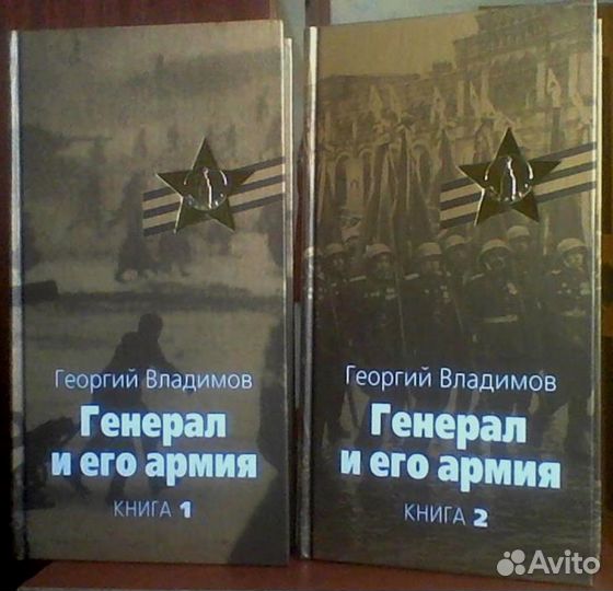 Книги о Войне: Войнович Гранин Владимов; В. Быков