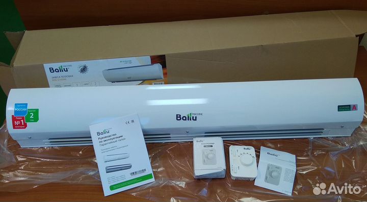 Завеса тепловая Ballu BHC-L05S02-S