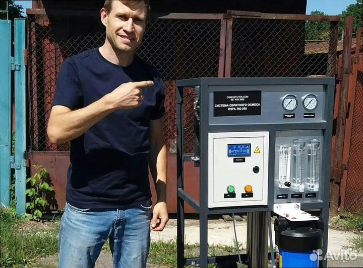 Система фильтрации воды для больших объемов