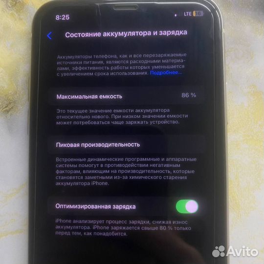 iPhone 11, 128 ГБ