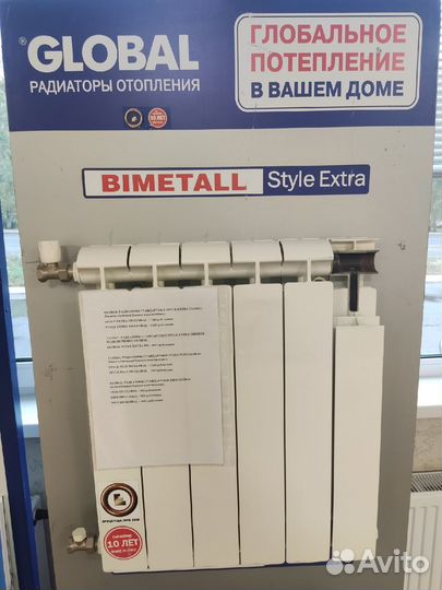 Радиатор отопления Rommer Profi, Wattson, Stout