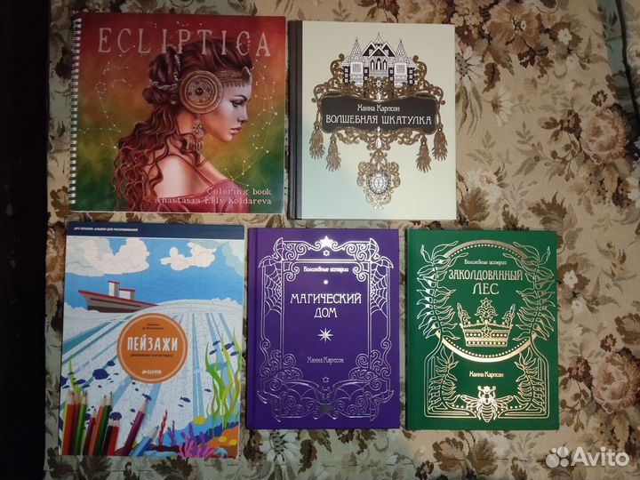 Раскраска Заколдованный лес