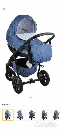 Коляска 3в 1Tutis nanni
