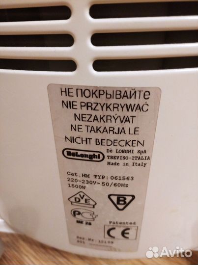 Масляный обогреватель delonghi dragon two