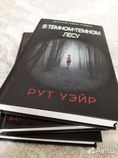 Серия психологический триллер