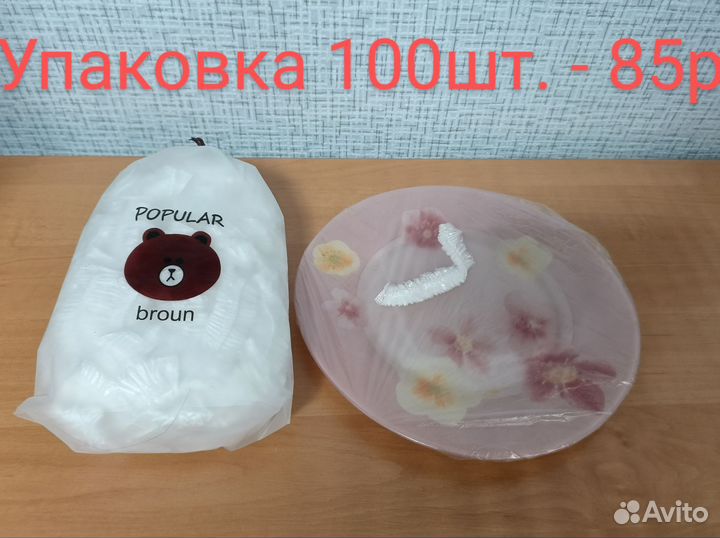 Крышки на резинке, губки, микрофибры, крючки