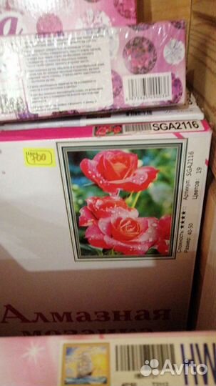 Алмазная мозаика