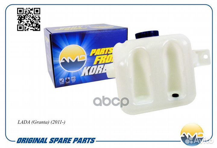 Бачок омывателя 21900520810200;21900520810210;219