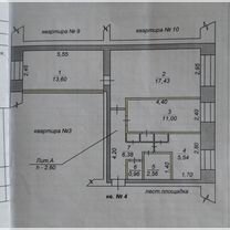 3-к. квартира, 57,5 м², 1/2 эт.