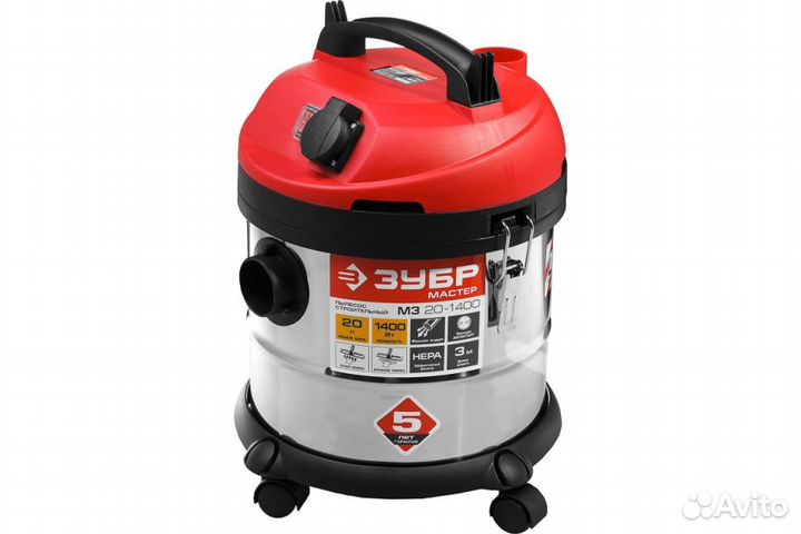Пылесос зубр пу-20-1400 М3