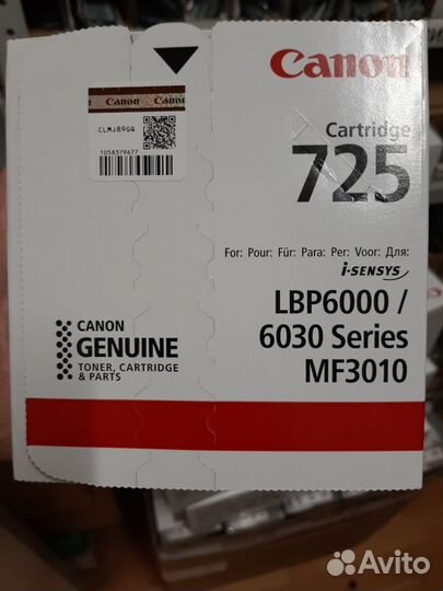 Оригинальный картридж Canon 725 (3484B002)