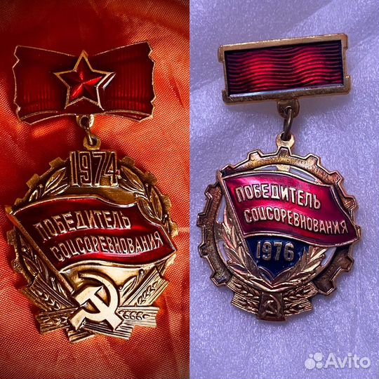 Значок Победитель соцсоревнования 1974, 1976