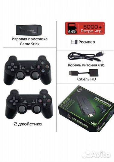 Игровая приставка Game stick 4K Lite 64gb