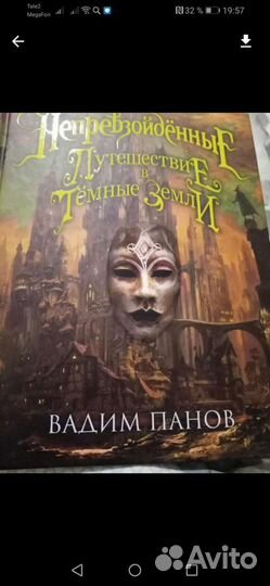 Книги новые