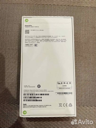 iPhone 15 Pro, 256 ГБ