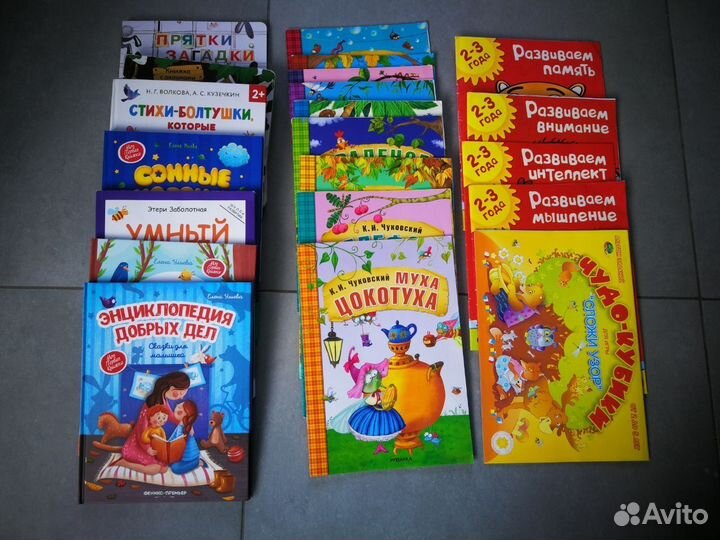 Детские книжки для малышей пакетом