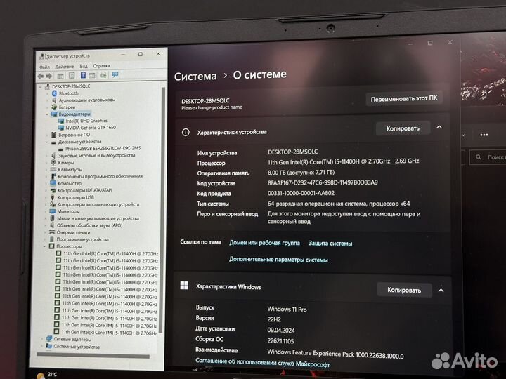 Игровой MSI Katana 144 Core i5 11 GTX1650