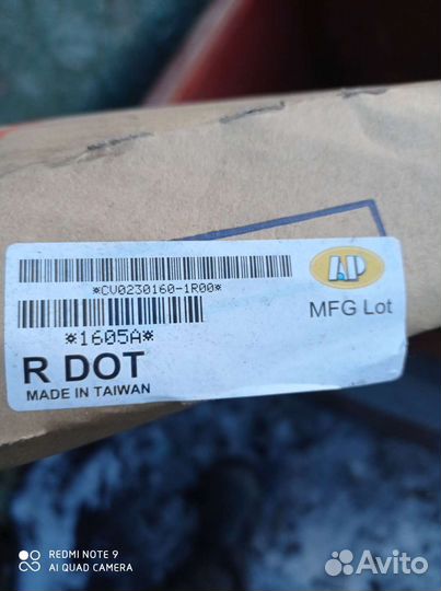 Крыло переднее Шевроле Авео т 300