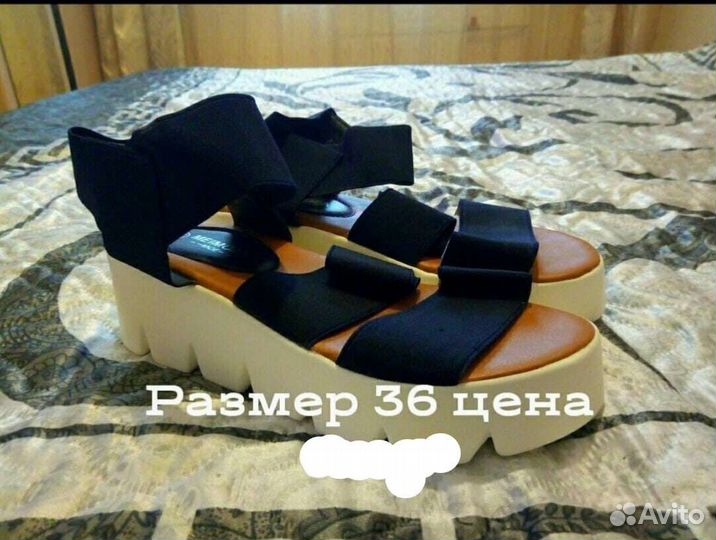 Босоножки