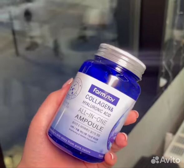 Сыворотка для лица farm stay