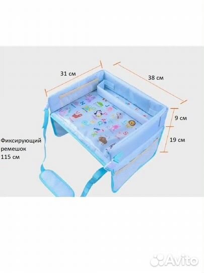 Столик автомобильный детский